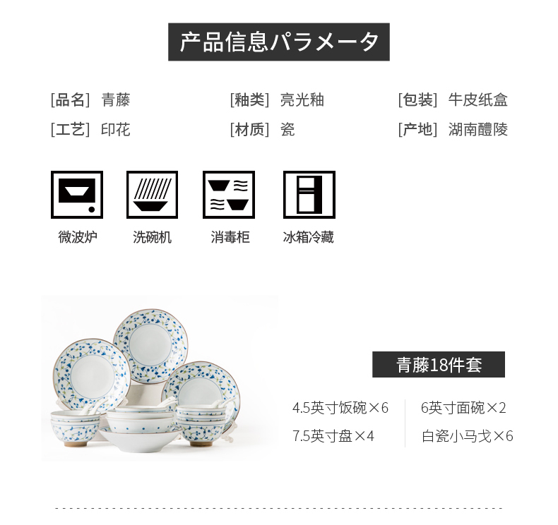 Porcelain soul household tableware suit Chinese style suit of blue and white Porcelain bowl dish dish ceramic dishes set tableware business