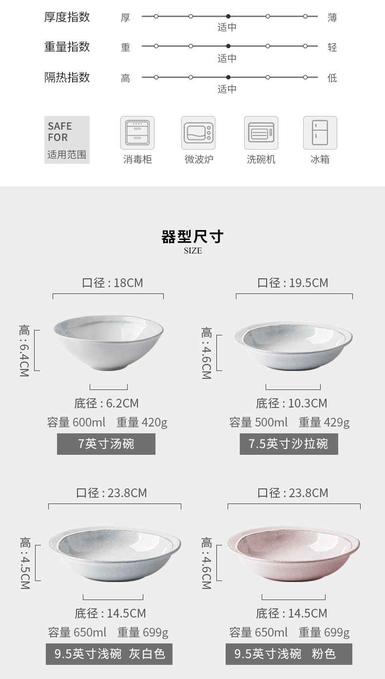Porcelain soul ceramic household utensils, fruit salad bowl contracted creative Nordic deep bowl rainbow such as bowl bowl dish bowl