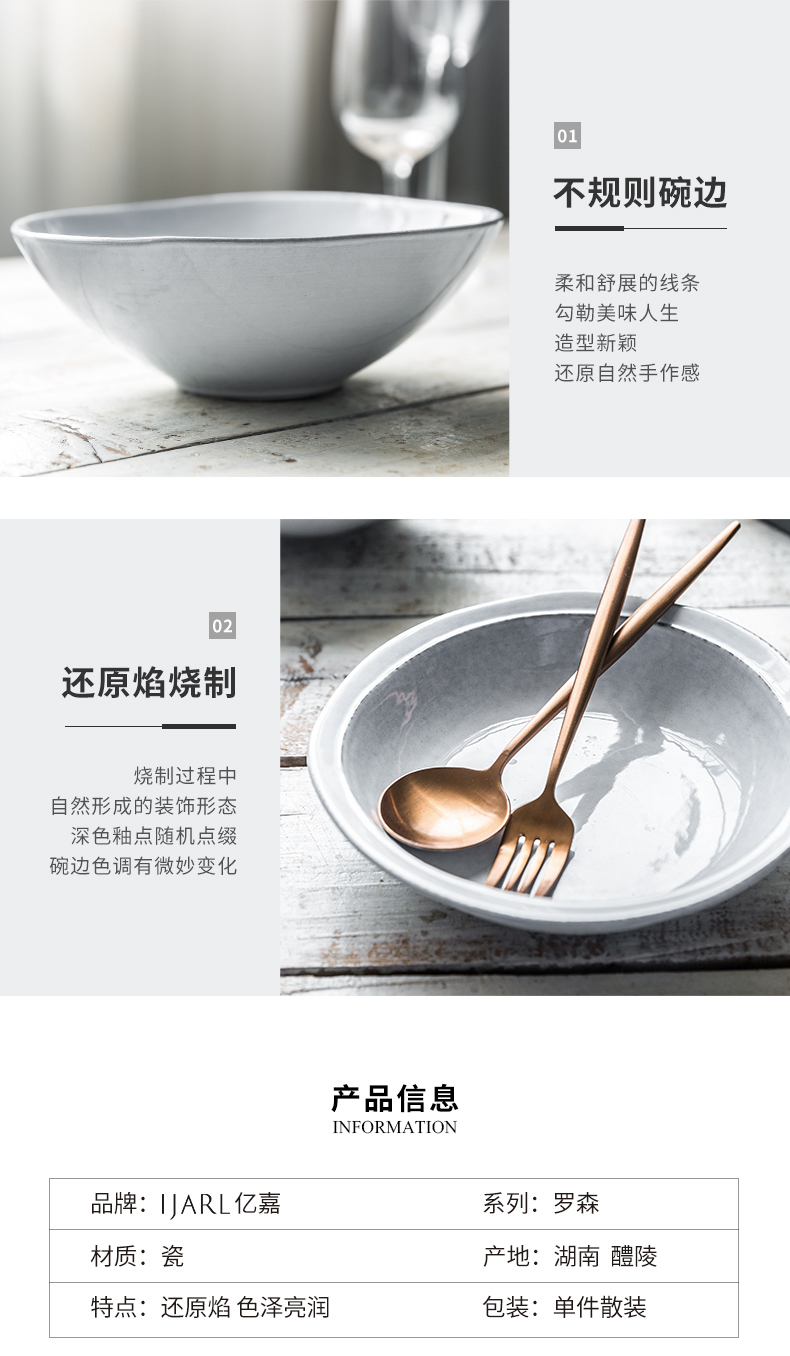 Porcelain soul ceramic household utensils, fruit salad bowl contracted creative Nordic deep bowl rainbow such as bowl bowl dish bowl