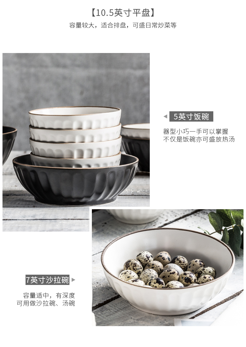 Porcelain soul Nordic ins web celebrity ceramic dishes dishes taste cup plate tableware suit household tableware creative,