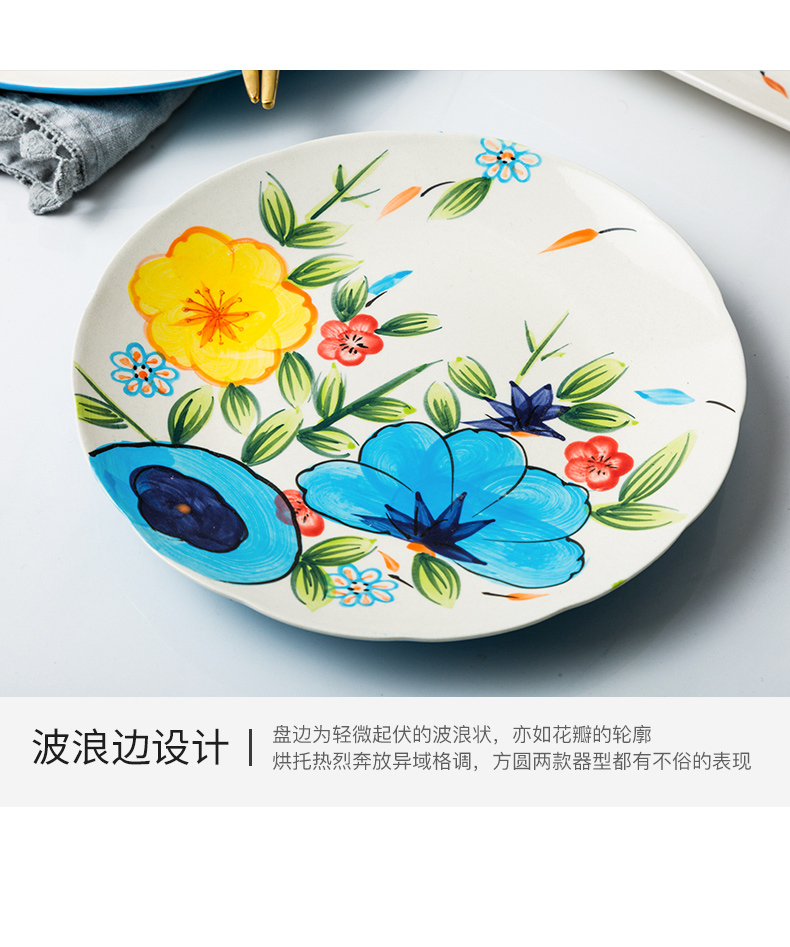 Porcelain soul of household utensils, dishes dishes creative contracted American western food steak plate flat square fruit salad bowl
