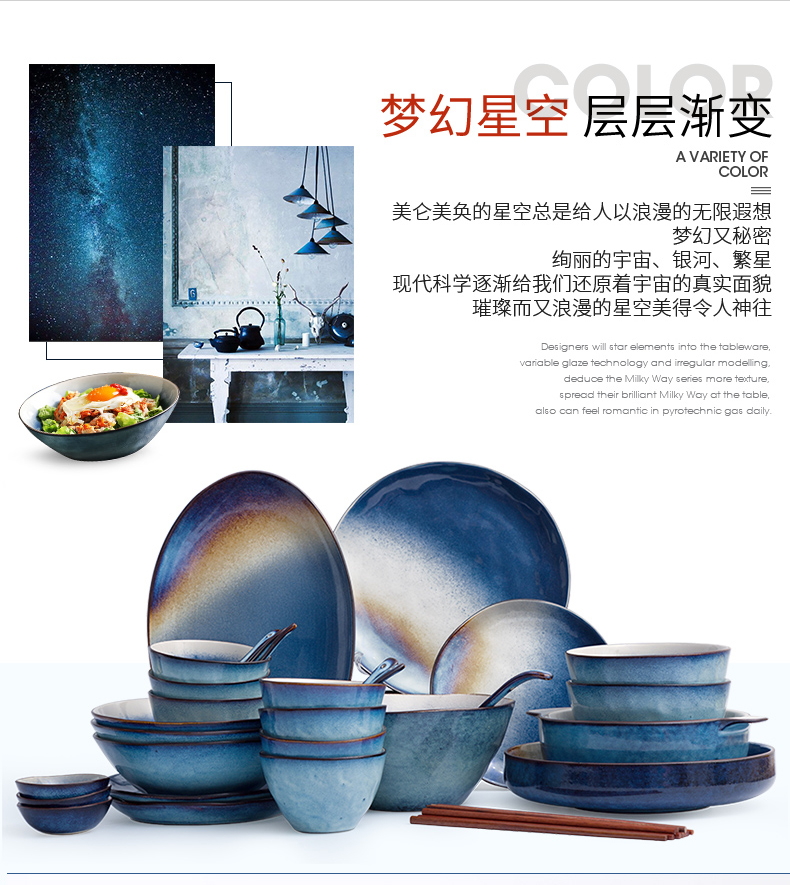 Cutlery set dishes creative household contracted Nordic light key-2 luxury suite plate web celebrity ins irregular ceramic bowl