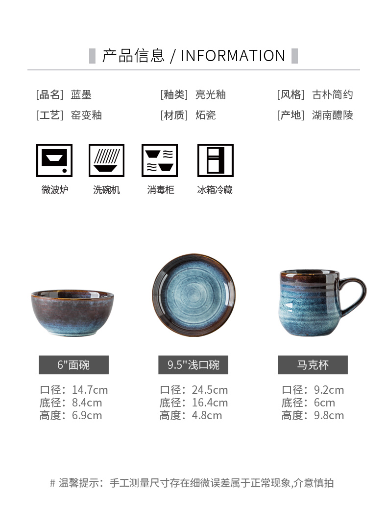 Porcelain soul creative variable glaze breakfast tray plates of household ceramics tableware restoring ancient ways round flat steak dinner plate