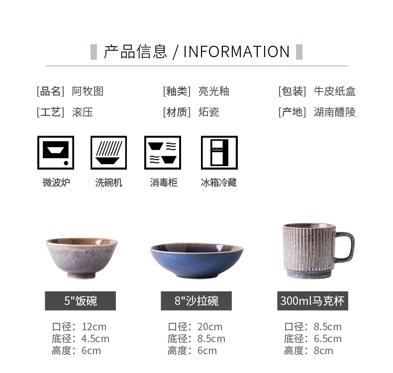 Porcelain soul rainbow such as bowl bowl mercifully a single dormitory eat bowl ceramic bowl bowl of soup bowl li riceses leave home plate