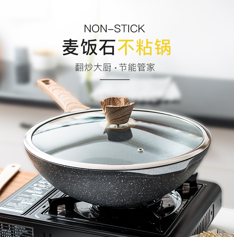 Porcelain soul titanium frying pan home cooking pot of maifan stone kitchen'm burning gas is induction cooker with cover POTS
