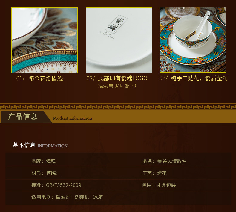 Porcelain soul fashion new ipads Porcelain tableware European - style western - style steak dinner dish dish dish soup plate of rice, a bowl dish of noodles in soup bowl