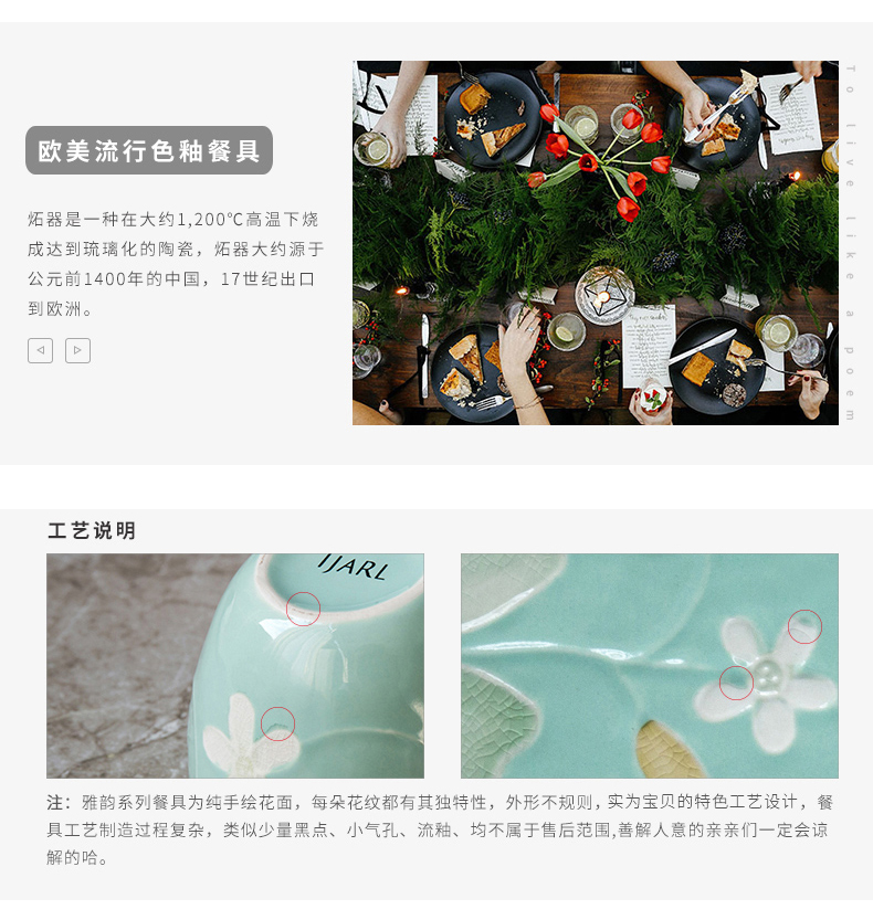 Porcelain soul move Japanese - style tableware dinner plate creative home plate round steak ceramic plate plate plate cherry blossoms