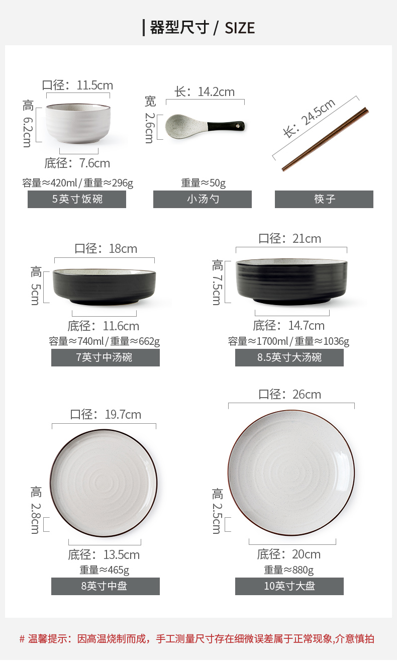 Porcelain soul dishes suit American tableware suit modern ceramic dishes dish bowl chopsticks combination suite with ikea