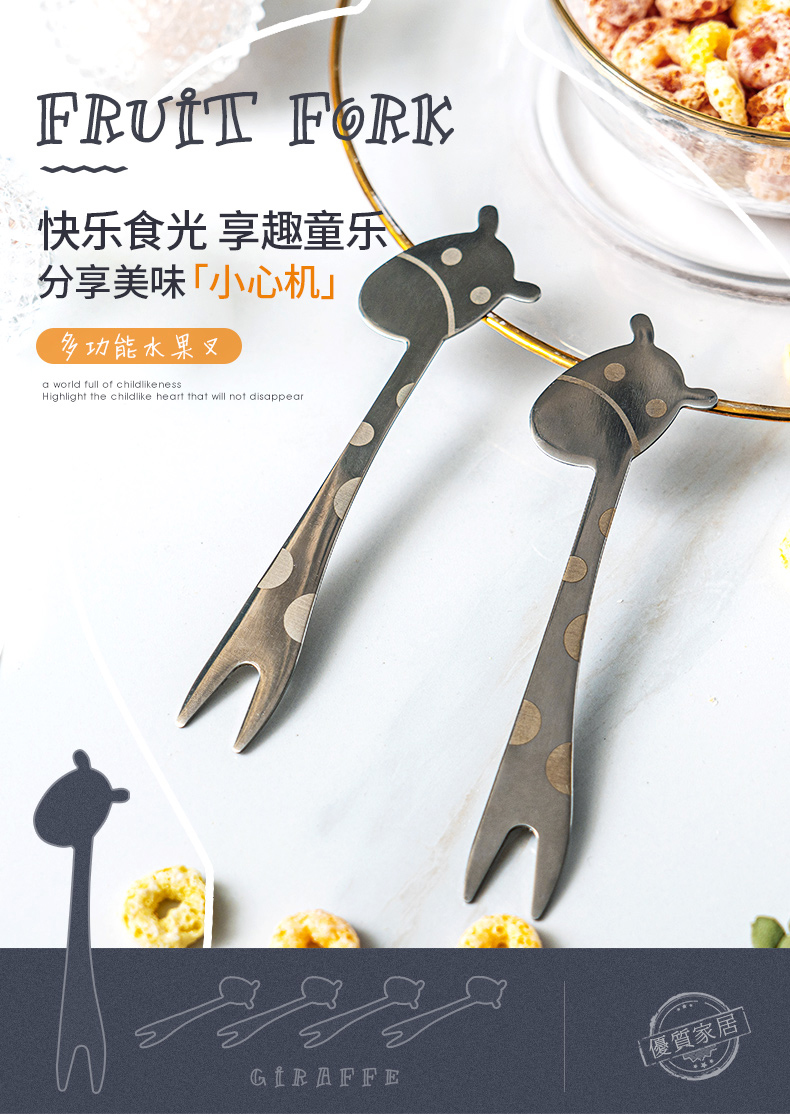 Porcelain soul fruit fork 304 stainless steel suit creative lovely fruit sign children European household sweet little fork