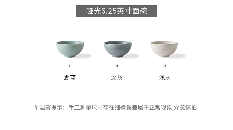 Japanese porcelain soul large ceramic bowl pull rainbow such as bowl mercifully rainbow such use large soup bowl household can put big bowls of salad bowl chopsticks