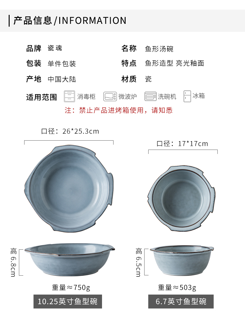 Spring ceramic tableware household noodles in soup bowl large irregular jobs creative type fish salad bowl individual