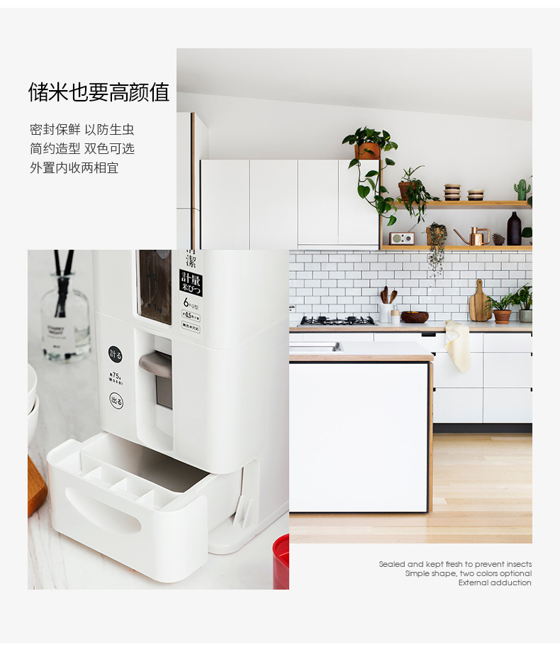 Porcelain soul ricer box automatically the household Japan measurement barrel insect - resistant tide seal meter box meter box storage drawer