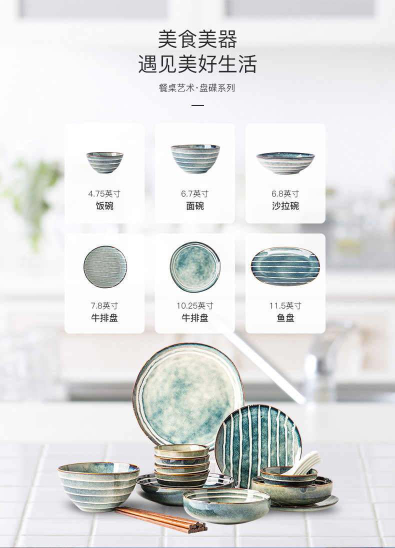 Porcelain soul dishes home suits for Japanese creative ceramics tableware nice dishes ins web celebrity restoring ancient ways of eating food