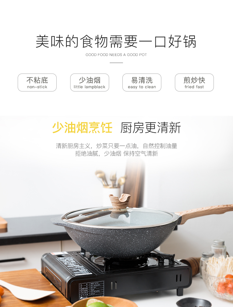 Porcelain soul titanium frying pan home cooking pot of maifan stone kitchen'm burning gas is induction cooker with cover POTS