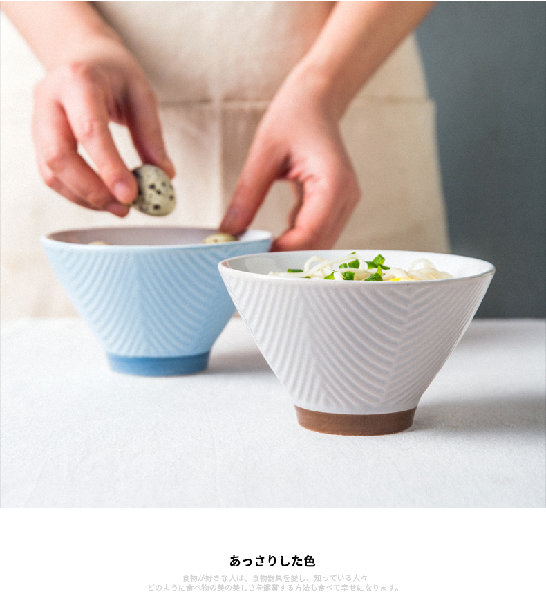 Porcelain soul bowl of individual students with Japanese Nordic hat to bowl of small ceramic bowl such as salad bowl bowl of porridge for dinner