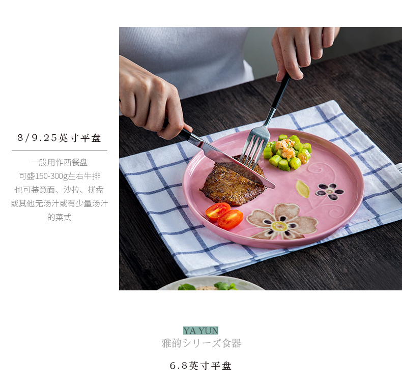Porcelain soul move Japanese - style tableware dinner plate creative home plate round steak ceramic plate plate plate cherry blossoms