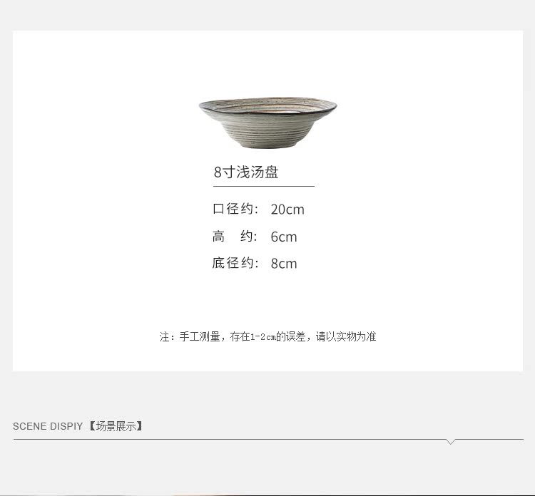 Porcelain soul Japanese household food dish plate plate creative ceramic tableware western food steak dish ramen dish fruit bowl