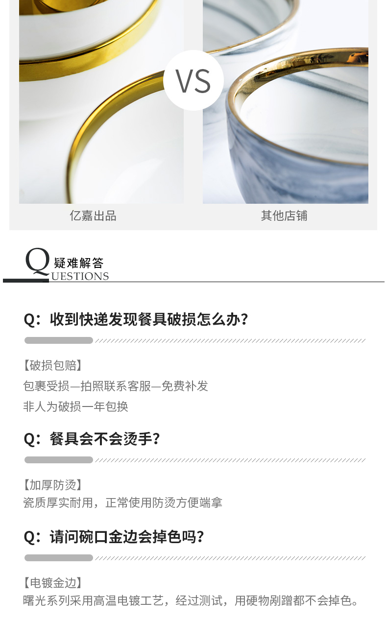 Porcelain soul up phnom penh dish suits for the home web celebrity ins light key-2 luxury European - style gifts tableware golden plate of northern Europe contracted wind
