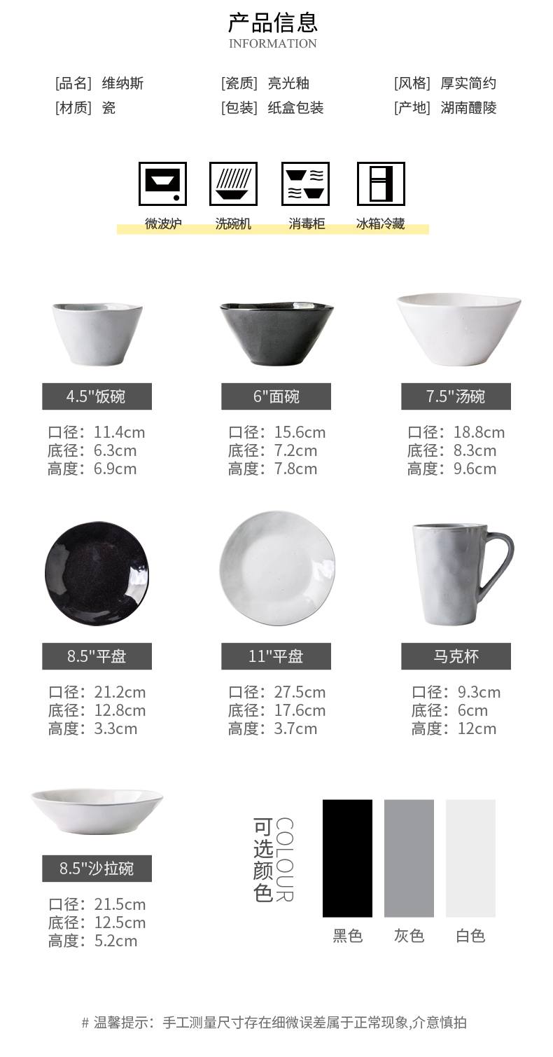 Porcelain soul northern wind irregular ceramic tableware 0 with the creative household jobs dessert bowl rainbow such as bowl beef dish