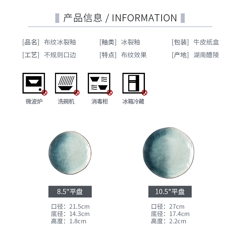 Porcelain soul Nordic creative household ceramic dish dish dish tray beefsteak plate tableware breakfast salad plate