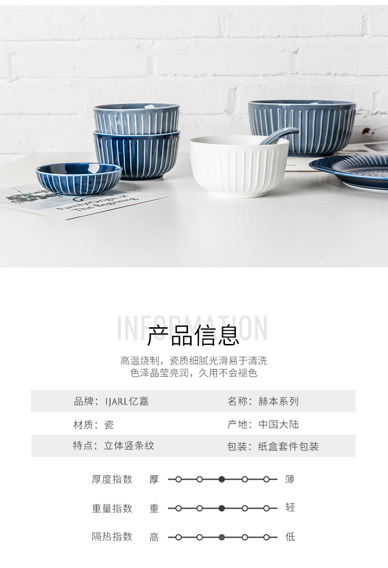 Porcelain soul European tableware suit dishes chopsticks sets of household Nordic ins contracted household ceramics dishes