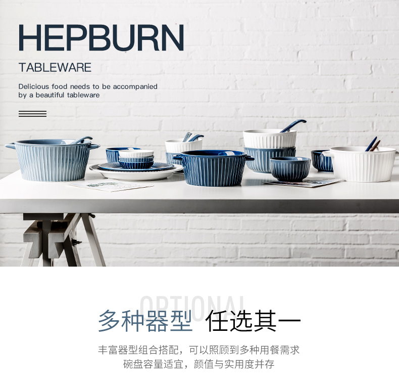 Porcelain soul European tableware suit dishes chopsticks sets of household Nordic ins contracted household ceramics dishes