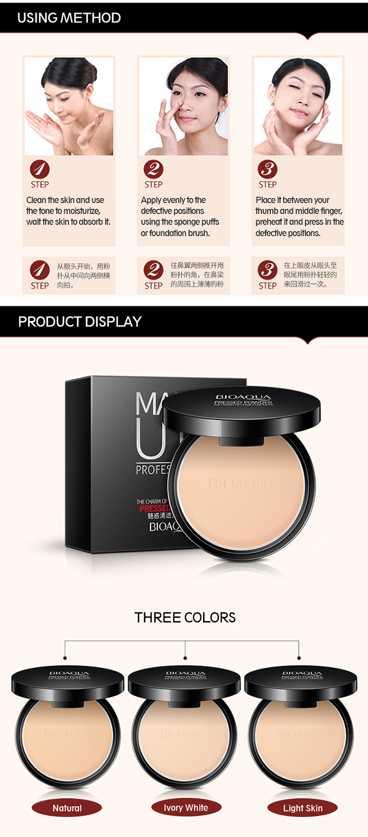 Phấn nền Face Powder Powder Pressed Powder Long Lasting Oil Control Waterproof No Card Powder - Bột nén phấn nền