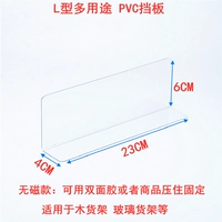 23см, 4см, 6см, 1mm