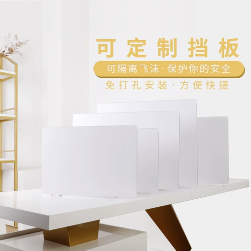 БЕСПЛАТНАЯ ПЕРЕДАЧА ШКОЛА СТОРОНА СТОРОНА СТОРОНА БЛОКИ БЛОКИ ПАРТА ПРОТРЕЗОВАЯ ПАРТА ПАРЧАТА АНТИ -ДОРПЕТА КРЕССА АНТИПИДИМИЯ АНТИПИДЕМИЧЕСКАЯ ПЕЧАТА