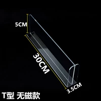 30см, 3.5см, 5см, 3mm, 3mm