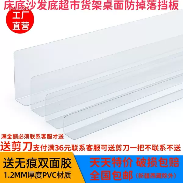 Товары от 广州亚克力PVC展示用品厂