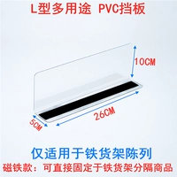 26см, 5см, 10см, 1mm