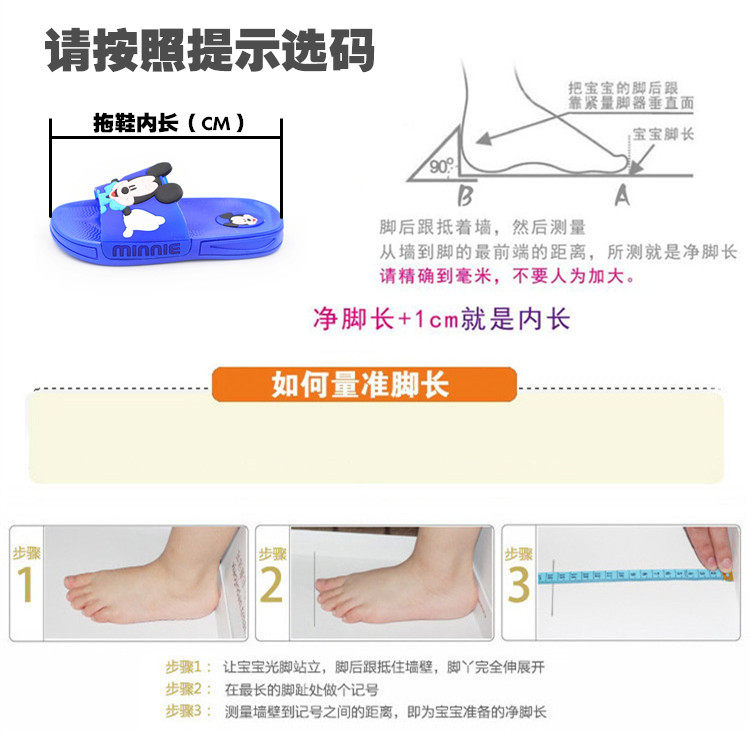 Pantoufles enfants en autre pour été - semelle caoutchouc antidérapant - Ref 986474 Image 59