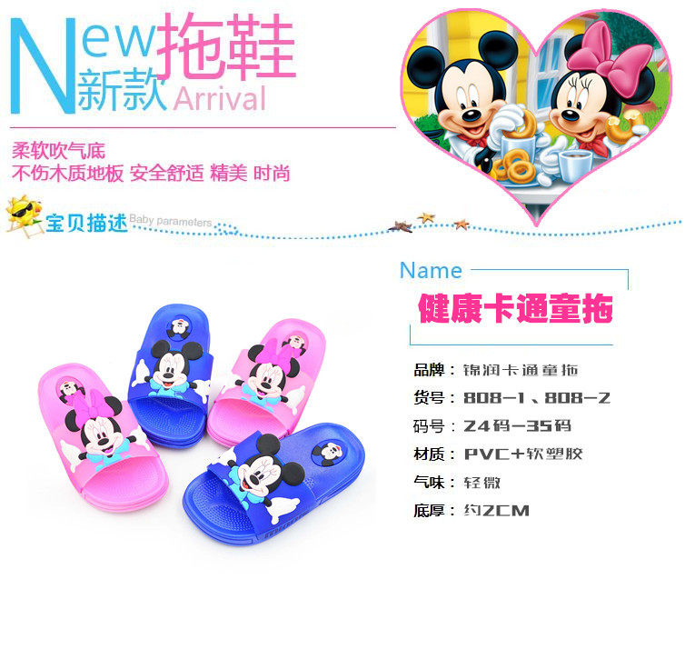 Pantoufles enfants en autre pour été - semelle caoutchouc antidérapant - Ref 986474 Image 57