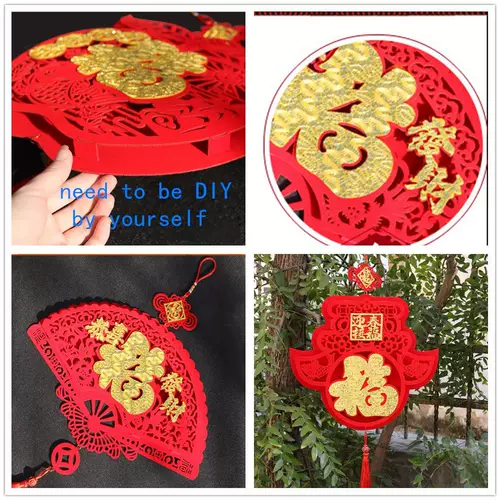 Новый год украшения Большой китайский китайский джифу Зи Гостиная Городской городской крыльца Стена Новый дом Новый дом Праздничный новогодний украшение рыбы