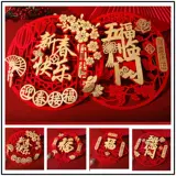 Наклейка Fuzi Gate Newar's Holding Coremer Spring Festival Stereo Painting Fortune Words Flower стена наклейка патч ворота Fu Zi Zhifu