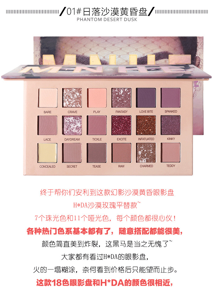 Ins siêu lửa sa mạc tăng màu mắt đá cẩm thạch cẩm thạch long lanh long lanh sequin màu đất chẵn lẻ không thấm nước màu đỏ - Bóng mắt phấn mắt giá rẻ dưới 200k