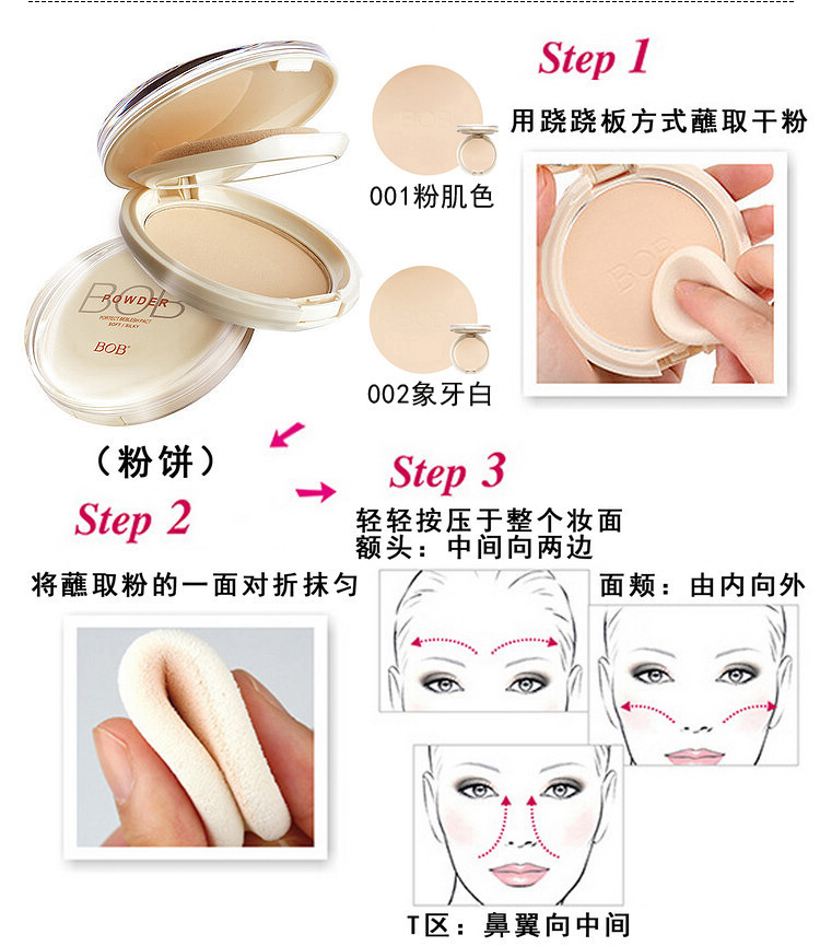 BOB Chính Hãng Mỹ Phẩm Trang Điểm Set Complete Set Người Mới Bắt Đầu Sinh Viên Đảng Girl Heart Light Trang Điểm Công Cụ Làm Đẹp son cao cấp