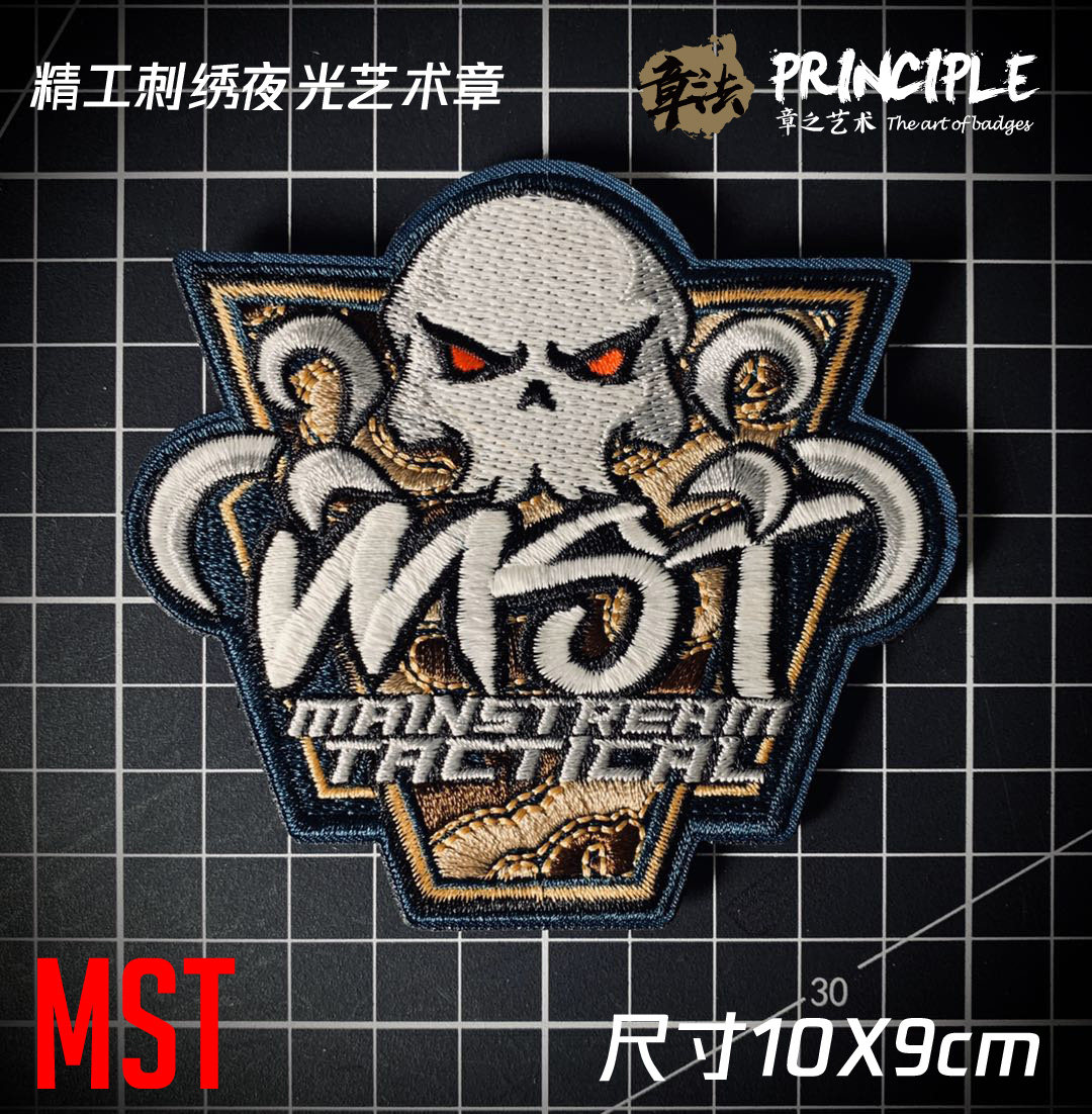 MST章法文创联名定制款,夜光士气章如何引领国潮战术风?🔥-魔术贴-淘宝好物网