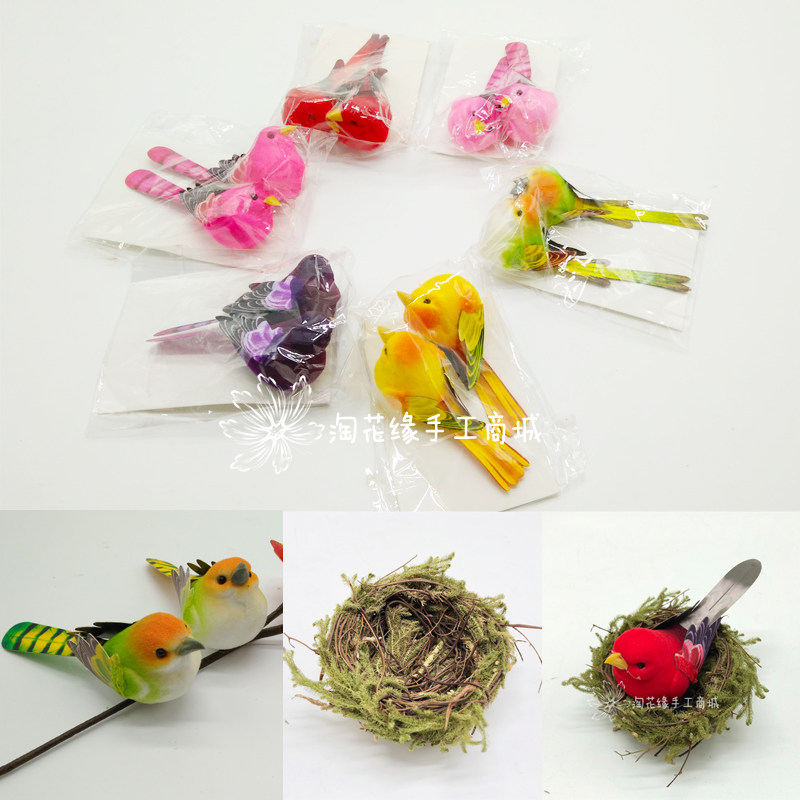 Creative Home Decoration Flower Arrangement Swing Piece Decoration Craftsmanship Gift Pendulum Decoration Emulation Animal Bird Nest Emulation Birdie 2 Packages