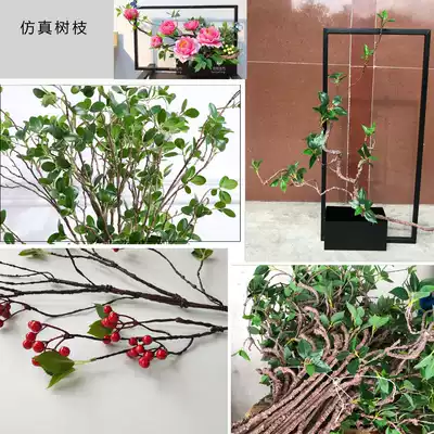 Dongfang flower material high-grade simulation Banyan tree leaf simulation tree pole dead branch foam branch flower arrangement fake branch simulation branch