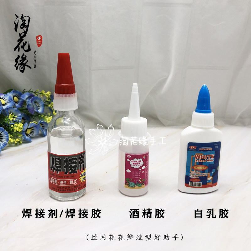 Naughty edge Diy paper flower white latex alcohol Artisanal Glue East Hedge Flower Petal Concave styling Good with eco-friendly glue