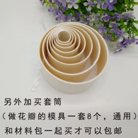 Кроме того, купите набор