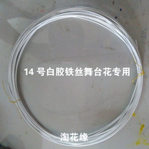 Silk Screen Flowers Material Silk Socks Flowers Handmade Flowers Stage Large Flower Porcelain White Iron Wire White Rubber Covered Iron Wire Various Models