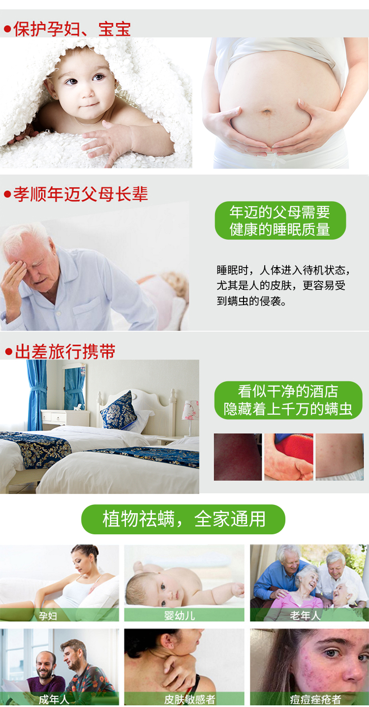 bình xịt muỗi xịn Yukang ngoài túi để cào cào mạt dán m mạt tự nhiên phun 6 hộp để cào cào - Thuốc diệt côn trùng bình xịt gián
