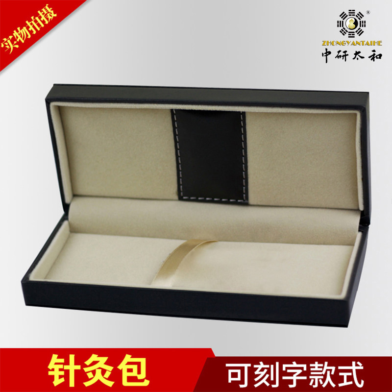 Zhongyan Taihe cortex traditional Chinese medicine acupuncture box Square needle box Fire needle Silver needle acupuncture package special needle box