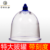 Extra large cupping universal vacuum cupping device Single pot cupping cupping position