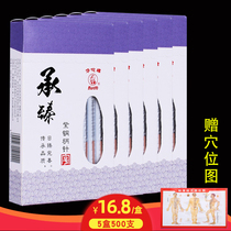 500 Huatuo brand acupuncture needles Chengzhen acupuncture needles disposable Chinese medicine household sterile disposable use