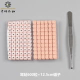 Чжуньян ушной иглоукалывание король король Ван Дональтит Семена Семена Плач Ушной фасоль царя НЕТ ДЕЙСТВИТЕЛЬНЫ