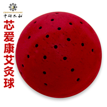 Moxibustion Warm moxibustion ball ball ball moxibustion moxibustion instrument for whole body use anti-scalding moxa stick moxibustion device